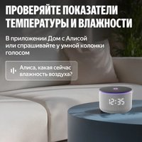 ИК-пульт Яндекс YNDX-00571