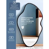 Зеркало с подсветкой  eMZe 45x77 LED.UV.NF.45.77.CHE.SW.4K (черный с УФ-окантовкой и подсветкой)