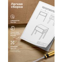 Комод Crafto Мунк 01 44x40x50 (белый)