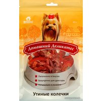 Лакомство для собак Домашний деликатес Утиные колечки 85 г в Пинске