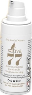 Sativa Сыворотка для лица дневная №77
