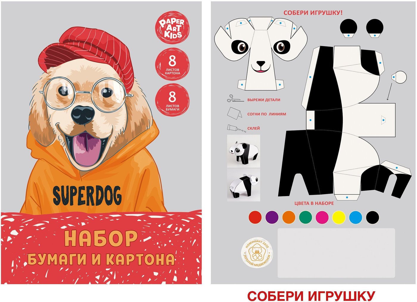 

Набор цветной бумаги и картона Канц-Эксмо Superdog НЦКБМ168591 (16 л.)