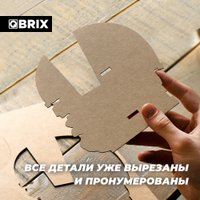 3Д-пазл QBRIX Бульдог Органайзер 3D 20005