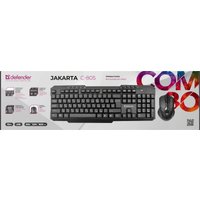 Офисный набор Defender Jakarta C-805 45805