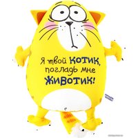 Игрушка-антистресс Mni Mnu Я твой котик, погладь мне животик!