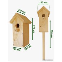 Скворечник для птиц КомфортПром 10221204