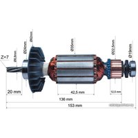 Ротор Bosch 1614010709