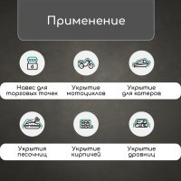 Тент Sima-Land 4994603 (6x5м, зеленый)