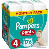 Трусики-подгузники Pampers Pants 4 Monthly Pack (176 шт)