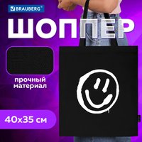 Сумка шоппер BRAUBERG 271900 в Могилеве