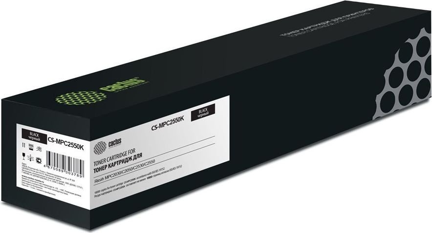 

Картридж CACTUS CS-MPC2550K (аналог Ricoh MPC2550K)