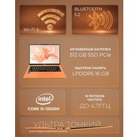 Ноутбук Horizont H-book 14 14IPK4 T54E4WO