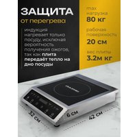 Настольная плита Oulemei OLM-DCH006