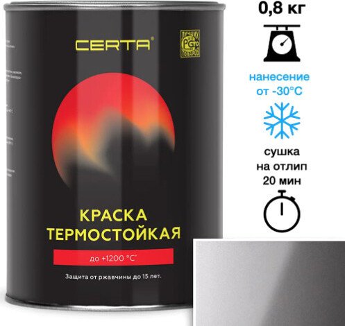 

Краска Certa Термостойкая 9006 700С 0.8 кг (серебристый)