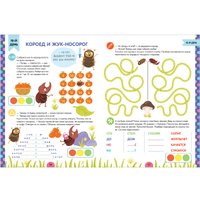 Учебное пособие издательства Clever. Школьное чтение. Скорочтение. Учимся читать быстро. 7-9 лет (Ульева Е.)