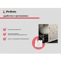 Фронтальный экран под ванну Perfecto Linea 36-031817 3D 1.7 м (конфетти)