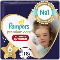 Трусики-подгузники Pampers Premium Care 6 Extra Large ночные (18 шт)
