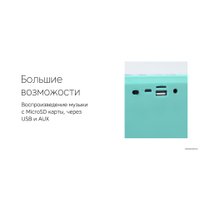 Беспроводная колонка Rombica mysound Twinbox (синий)