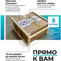 Кухонная мойка Polygran Deka 700 (черный)