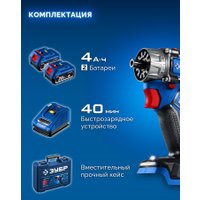 Дрель-шуруповерт Зубр DB-50-42-H3 (с 2-мя АКБ, кейс)