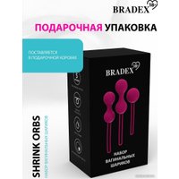 Вагинальные шарики Bradex Shrink Orbs SX 0027 (сиреневый)