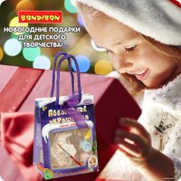 Набор для создания поделок/игрушек Bondibon Елочные украшения. Снеговичок ВВ1600-1