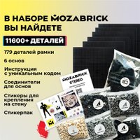 Фотоконструктор Mozabrick Фото-конструктор. Набор Stereo 60011