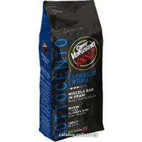 Кофе Caffe Vergnano Espresso Crema 800 в зернах 1000 г