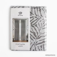 Штора Этель Элит 7410867 130x300 (серый, 1 шт)