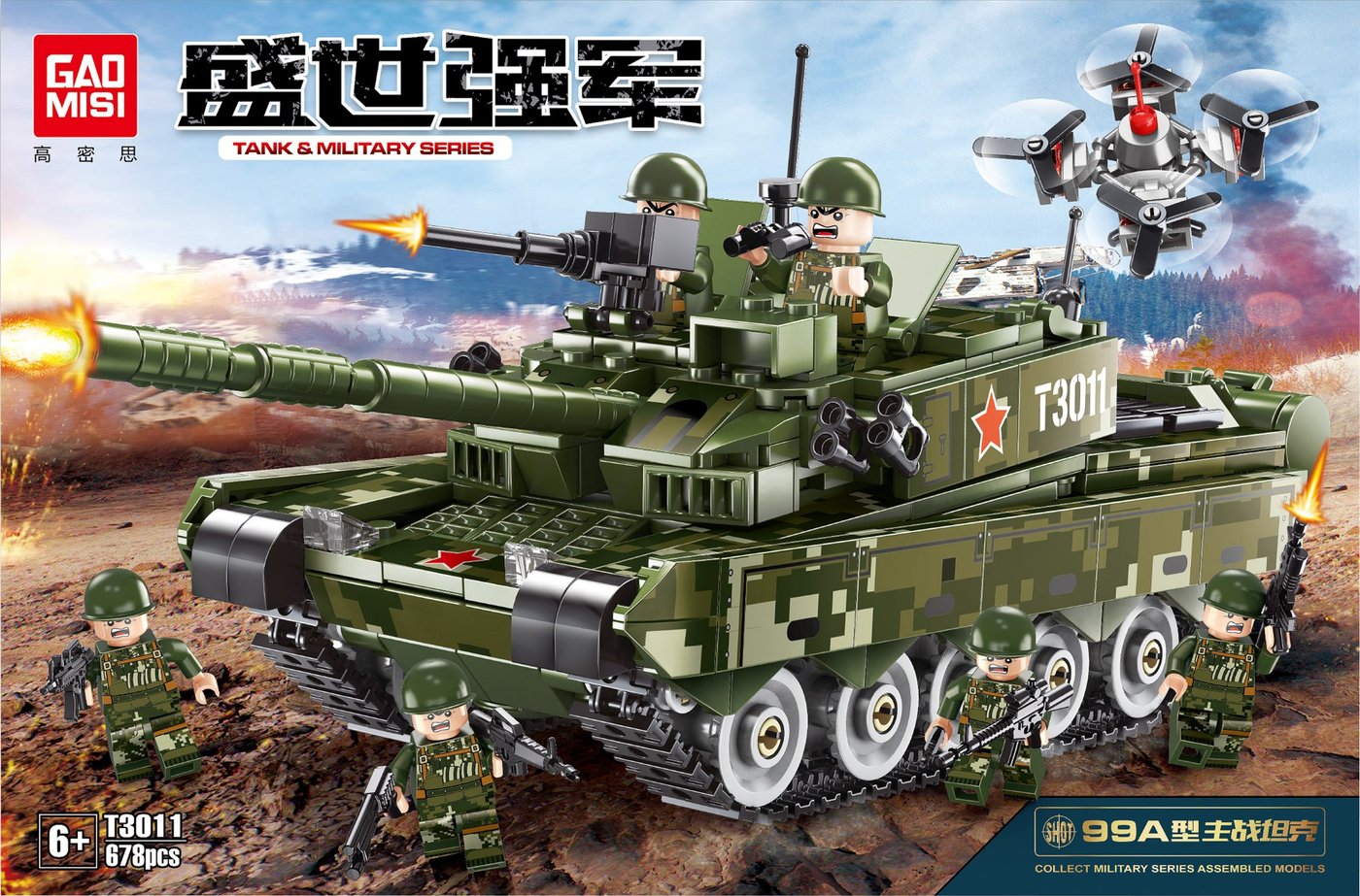 

Конструктор GAO MISI T3011
