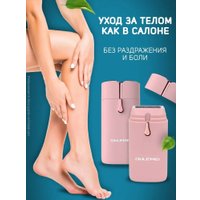 Электробритва Oulemei OLM-TM001 (розовый)