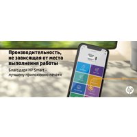 МФУ HP LaserJet M236sdw