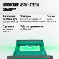 Лазерный нивелир Rokodil Ray Air 3D