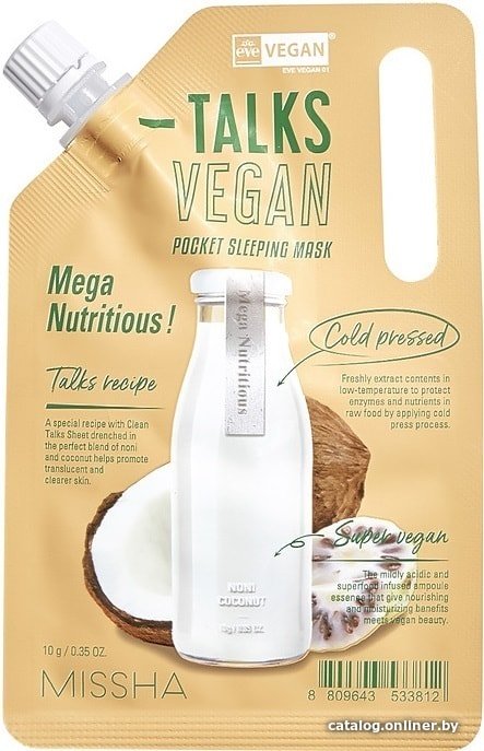 Missha Talks Vegan Squeeze Pocket Sleeping Mask Mega Nutritious 10 г