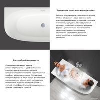Ванна Wellsee Belle Spa 2.0 170x75 235805002 (пристенная ванна (левая) белый глянец, экран, каркас, сифон-автомат глянцевый белый)