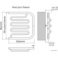 Полотенцесушитель TERMINUS Фокстрот-Лиана AISI (500x700)