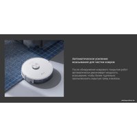 Робот-пылесос Ezviz RC3 Plus