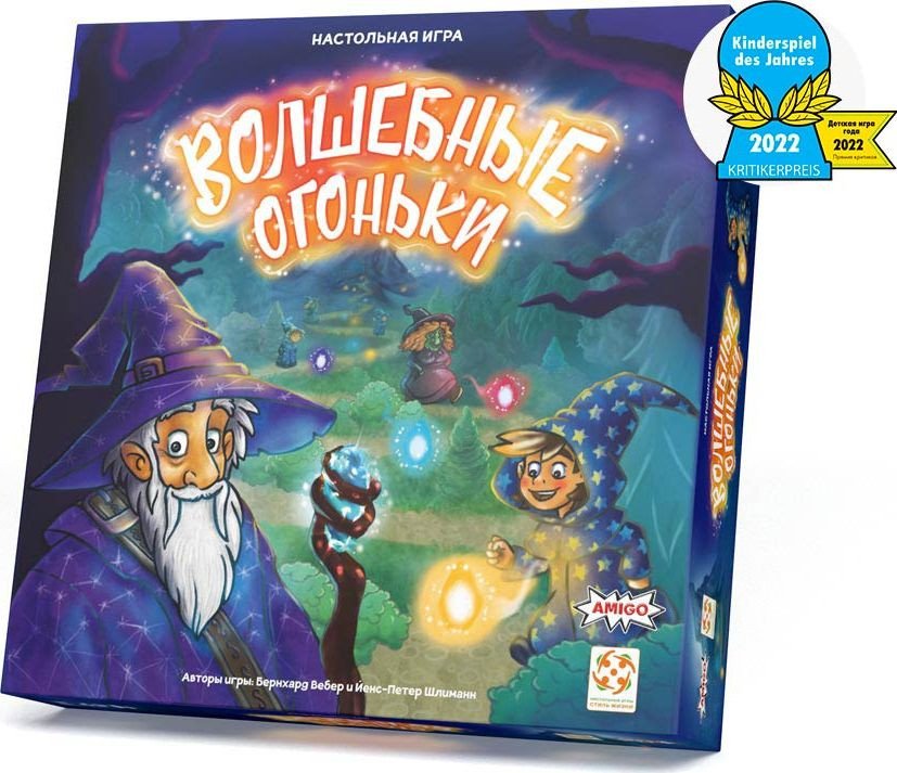 Детская настольная игра Стиль Жизни Волшебные огоньки