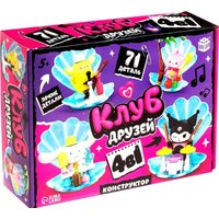 Конструктор Unicon Клуб Друзей. 4в1 85041A-1 10763682 (71эл) в Мозыре