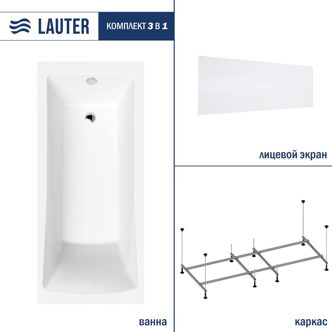 Ванна Lauter Aurora 180x80 21010080 (с каркасом и лицевым экраном)