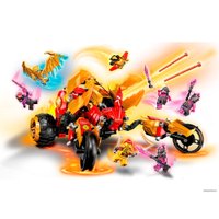Конструктор LEGO Ninjago 71773 Багги Кая Золотой дракон