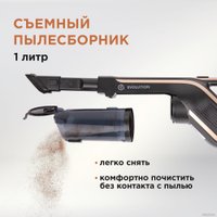 Пылесос Evolution LX600