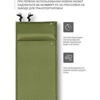 Самонадувающийся коврик RSP Outdoors Sunny 38 (оливково-зелёный)