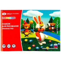 Альбом для рисования Цветик 1021592 (40 л)