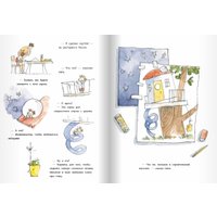 Книга издательства Поляндрия. Лучшая крепость на дереве (Керрин, Лэн)