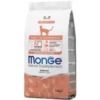 Сухой корм для кошек Monge Adult Monoprotein Salmone 1.5 кг