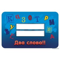 Настольная игра Мир Хобби Соображарий Junior