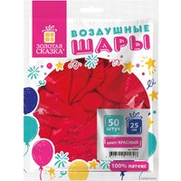 Набор воздушных шаров Золотая сказка 104998 (50 шт, красный)