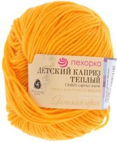 Детский каприз теплый 12 50 г 125 м (желтый)