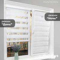 Шторы день-ночь Sundays Home ДН LB 111-13 48х160 с 2-мя направляющими LM-15 150см (белый)